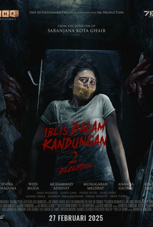 Дьявол в утробе 2 (2025)