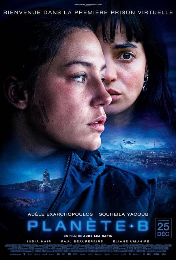 Ловушка 2039 (2024)
