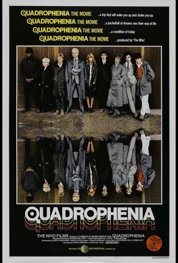 Квадрофения (1979)
