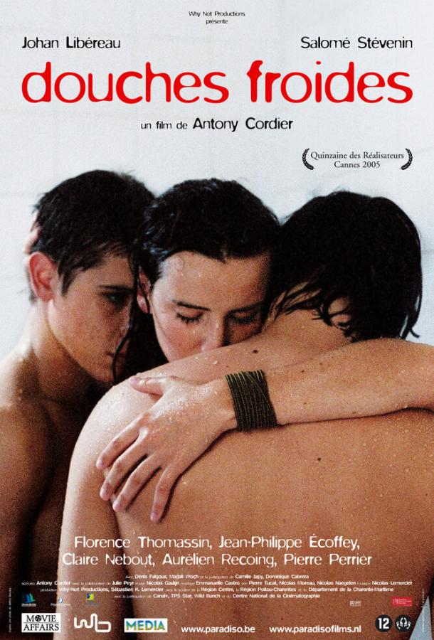 Холодный душ (2005)
