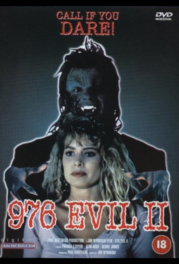Телефон дьявола 2 (1991)
