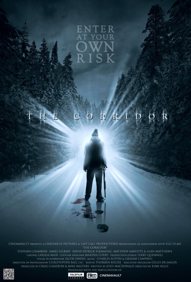 Коридор (2010)