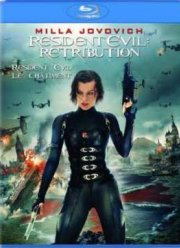 Обитель Зла 5: Возмездие (2012)